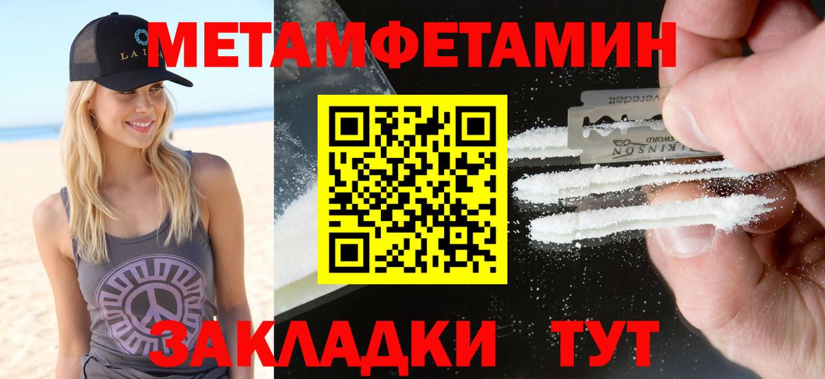 Краснотурьинск  Амфетамин Розовый  Amphetamine  Вход с VPN  Amphetamine 