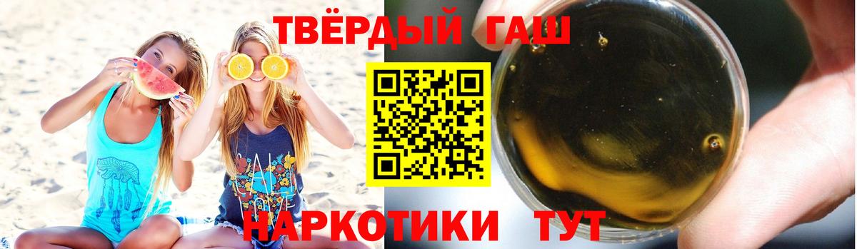 Гашиш VHQ  ГАШИШ ice o lator  ГАШ  Вход с VPN  Краснотурьинск 