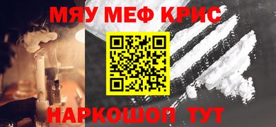 тгк Будённовск