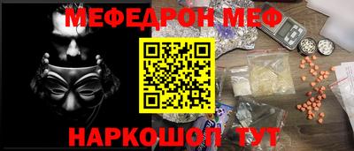 прущий лед Бузулук