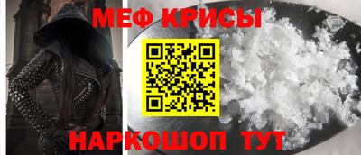 первитин Бугуруслан