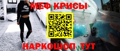 прущий лед Бузулук