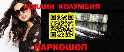 прущий лед Бузулук