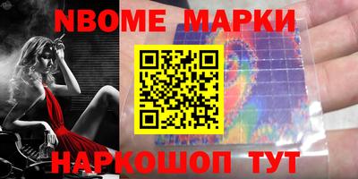 первитин Бугуруслан
