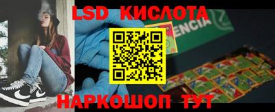 тгк Будённовск