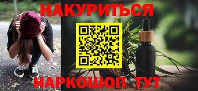 прущий лед Бузулук