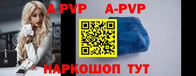 тгк Будённовск