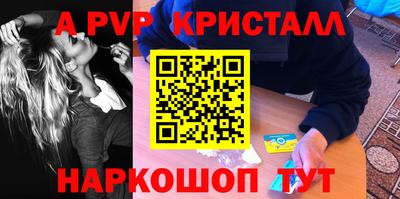 первитин Бугуруслан