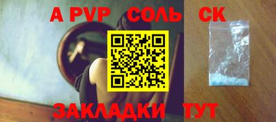прущий лед Бузулук