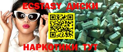 тгк Будённовск