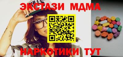 прущий лед Бузулук