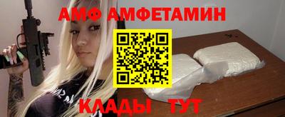 прущий лед Бузулук