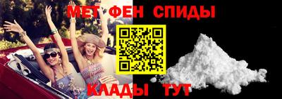 первитин Бугуруслан