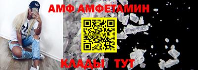 первитин Бугуруслан