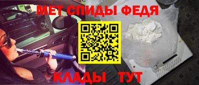 первитин Бугуруслан