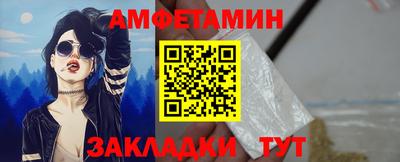 прущий лед Бузулук