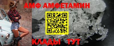 первитин Бугуруслан