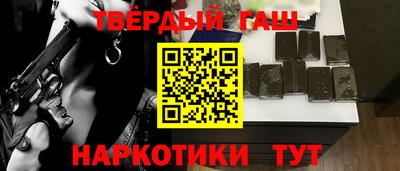 первитин Бугуруслан