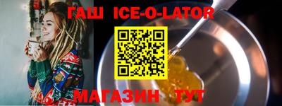 прущий лед Бузулук