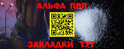 тгк Будённовск