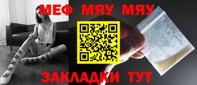 прущий лед Бузулук