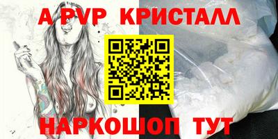 первитин Бугуруслан