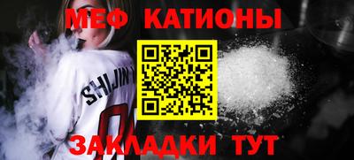 первитин Бугуруслан