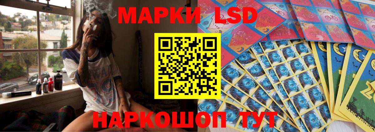 LSD-25 экстази  LSD-25 экстази кислота  блэк спрут как зайти  ЛСД экстази ecstasy  Краснотурьинск  Вход с VPN 