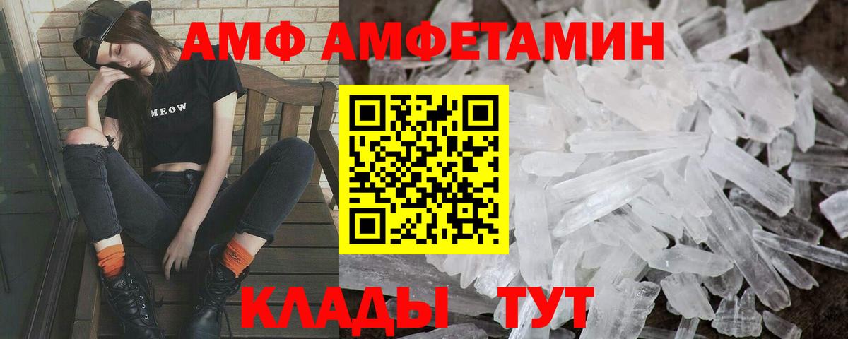МЕТАМФЕТАМИН пудра Краснотурьинск