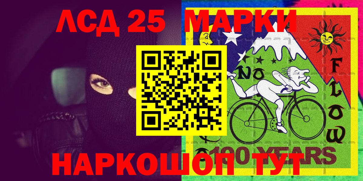 сколько стоит  Марки N-bome 1,8мг  Марки N-bome 1,8мг  Вход с VPN  Краснотурьинск 
