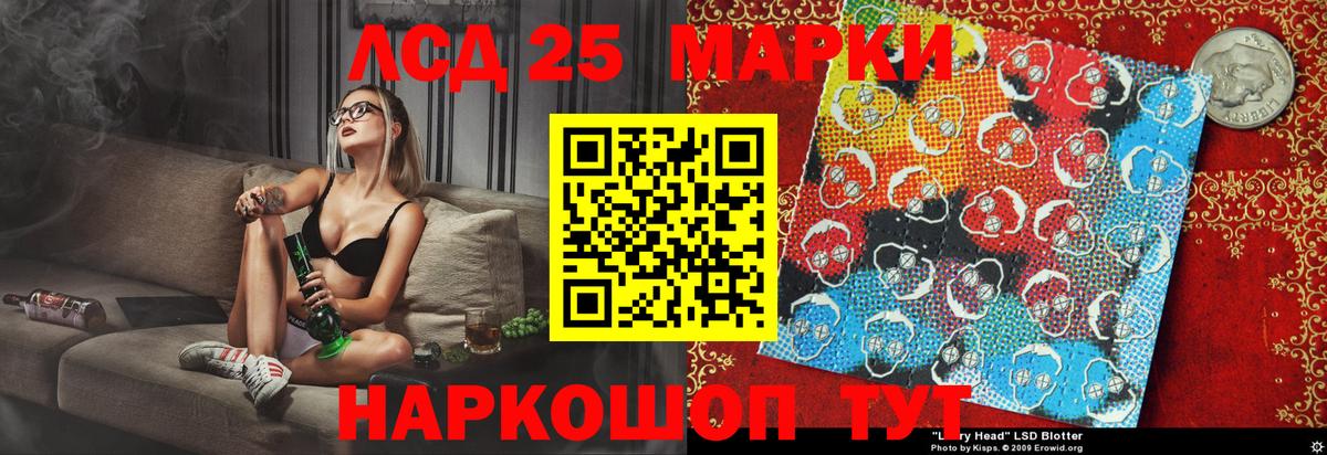 Наркотические марки 1,5мг Краснотурьинск