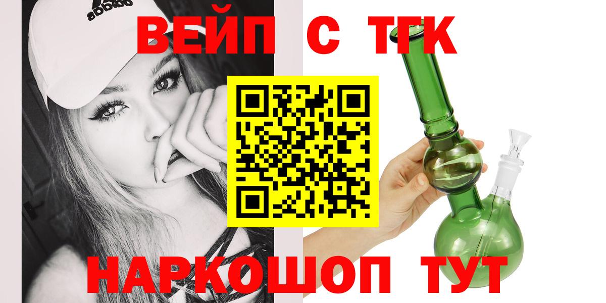 Дистиллят ТГК THC oil  Вход с VPN  Краснотурьинск 