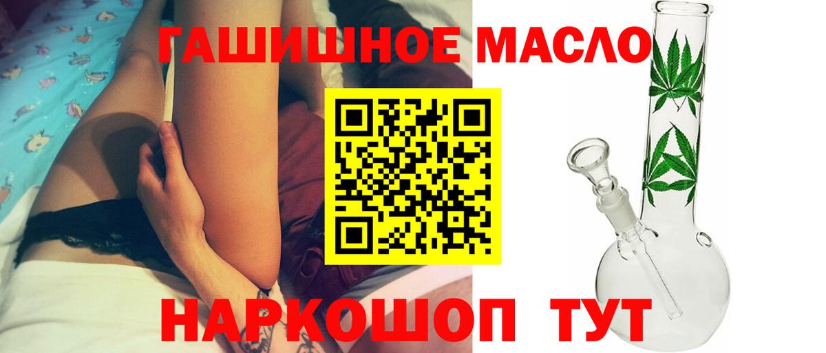 ТГК вейп Краснотурьинск