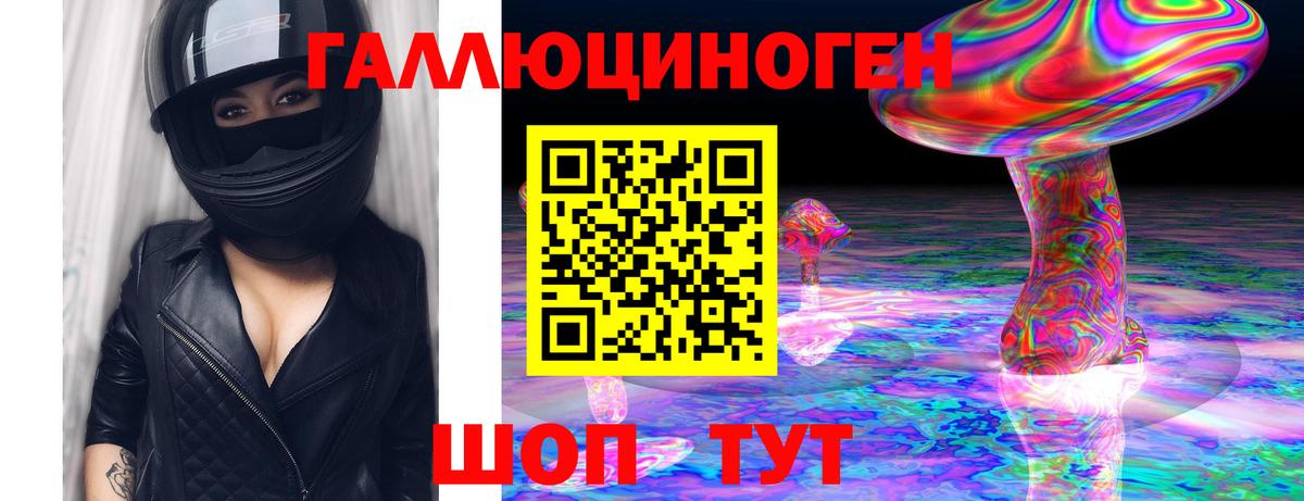 Псилоцибиновые грибы Psilocybe  Псилоцибиновые грибы GOLDEN TEACHER  Краснотурьинск  Вход с VPN 